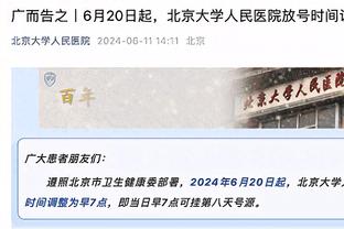 准三双！小萨18投9中得25分12板9助2断 仍无力救主