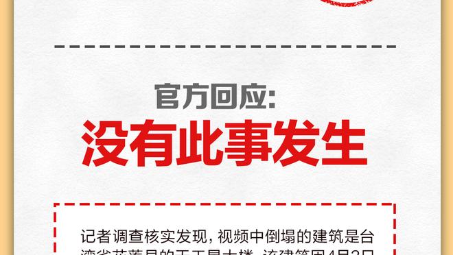 替补齐发挥依然难救主！灰熊替补3人上双&4人合计砍下39分